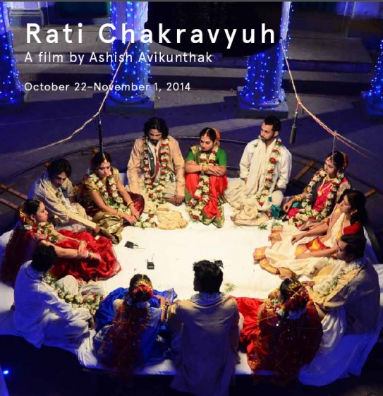 Rati Chakravyuh | A Film By Ashish Avikunthak