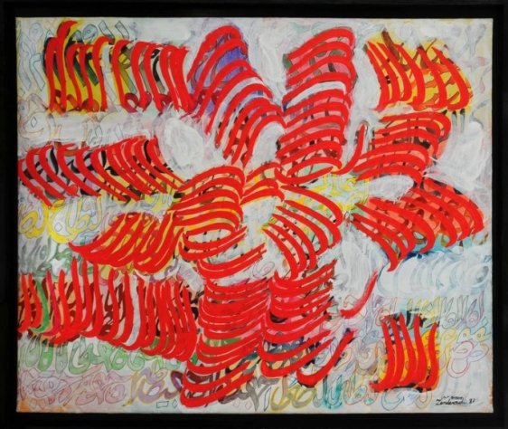 Charles-Hossein ZENDEROUDI LYRE OR LUTE 1987 Acrylic and tempera on canvas 44 x 53 in.